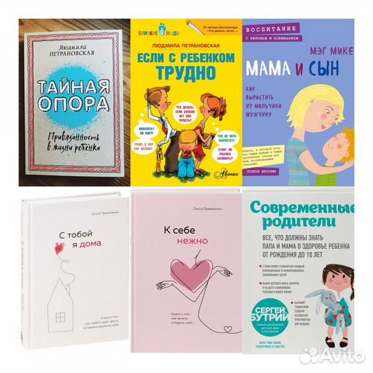 Школьники ленивой мамы