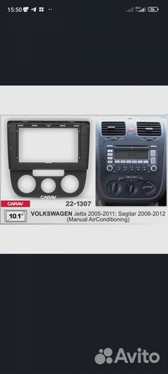 Переходная рамка 10.Android для volkswagen Jetta 5