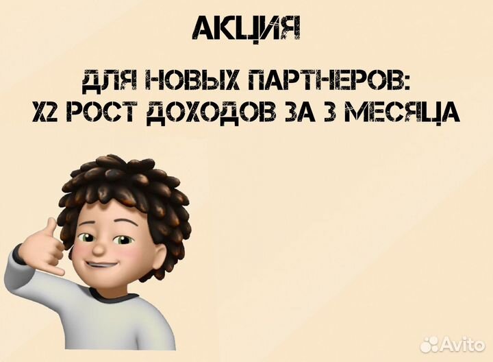 Инвестиции в маркетплейсы/30 дохода в месяц