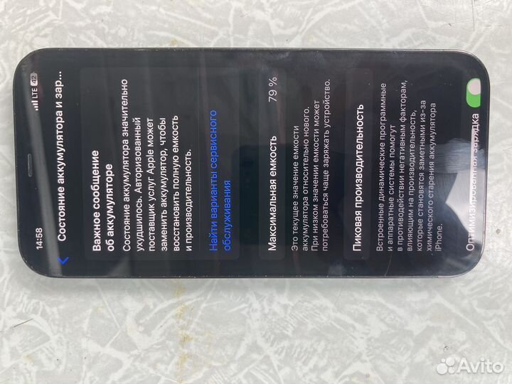 iPhone 12 Pro Max, 256 ГБ