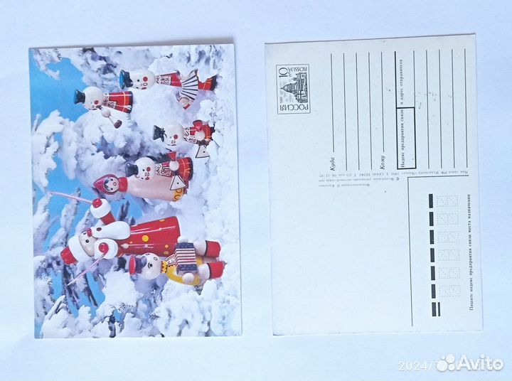 Открытки СССР, чистые. В. Зарубин, Е. Виноградова