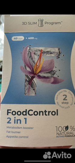 Продукция NL для здоровья и похудения