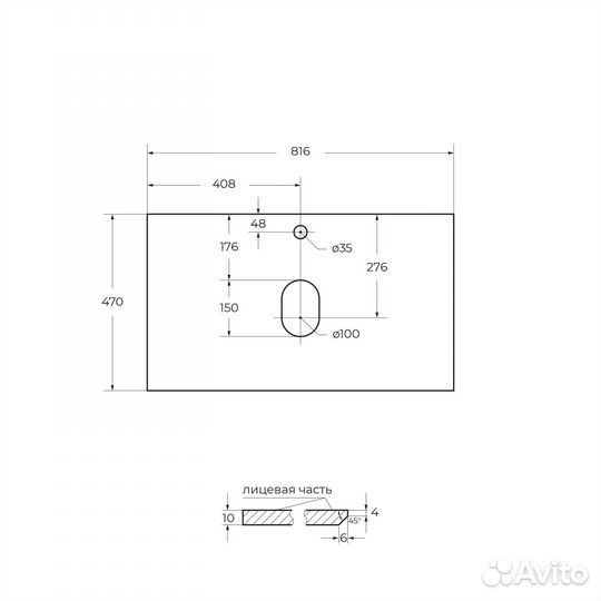 BelBagno KEP-80-BO Столешница