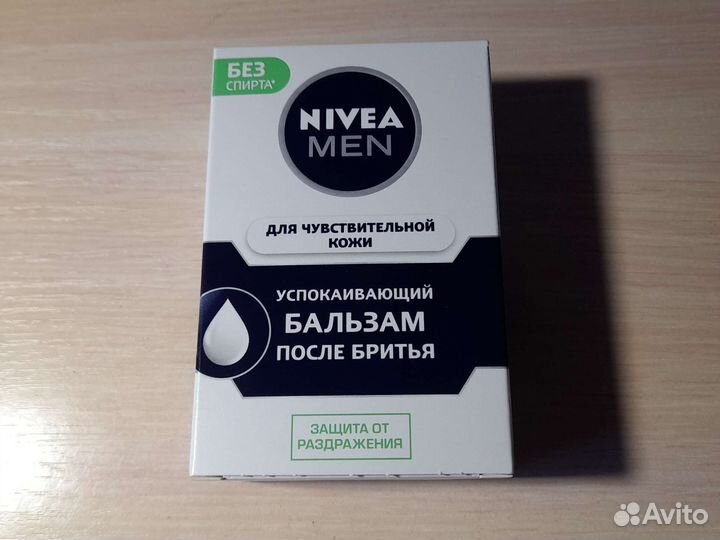 Мужские средства для бритья