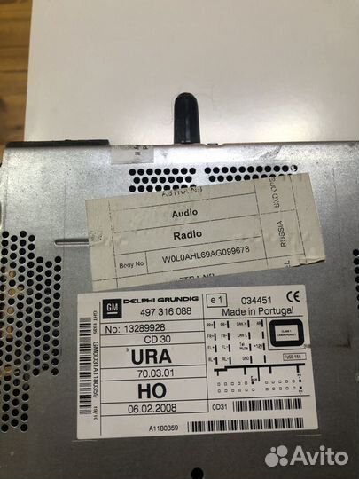 Автомагнитола