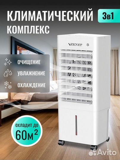 Кондиционеры и сплит системы