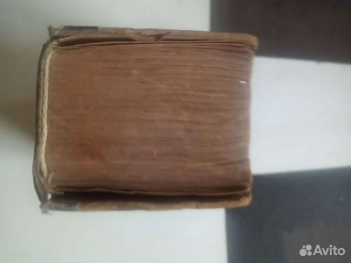 Немецко русский словарь 1942 г