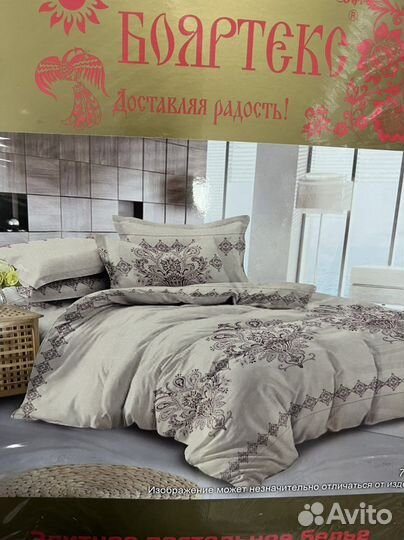 Постельное белье полисатин