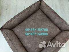 Лежанка для животных