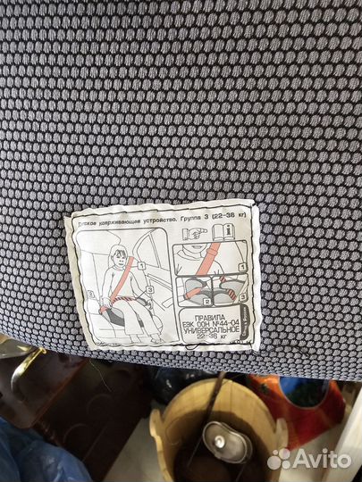 Детское автокресло 9 до 36 кг