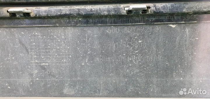 Бампер передний Skoda Rapid