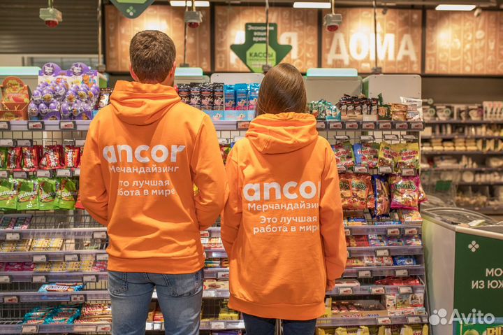 Работник торгового зала (Геленджик+Кабардинка)