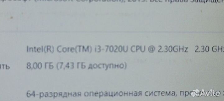 Отличный core i3-7020/8gb/1gb/SSD