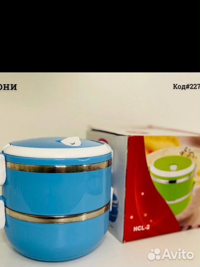 Термос ланч бокс