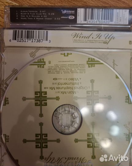 Tic Tac Toe, Aalyah, Madonna CDS