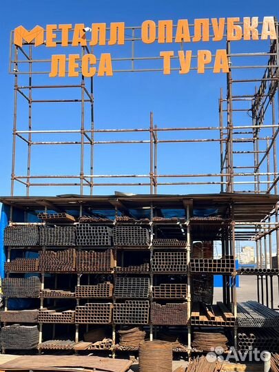 Вышка-тура в аренду