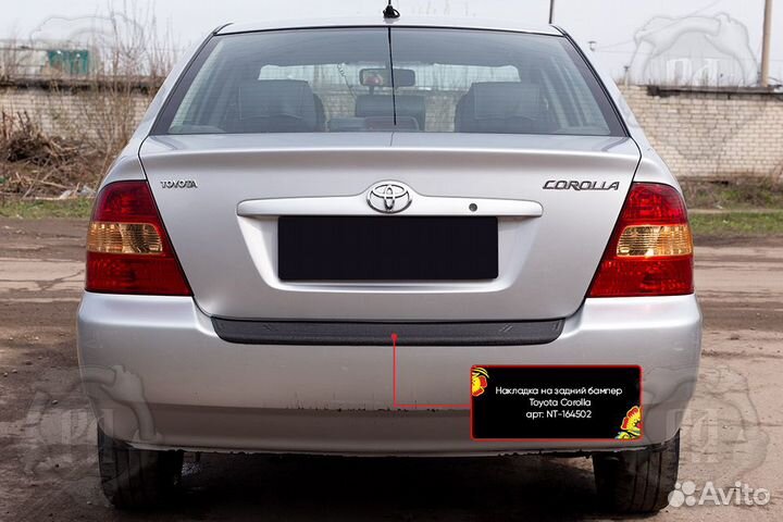 Накладка на бампер Toyota Corolla Sedan (00-04) RA