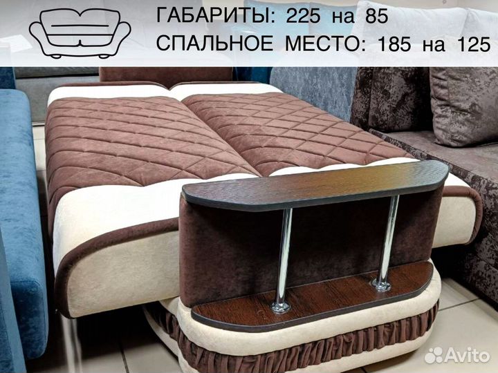 Диван Madeira Golden