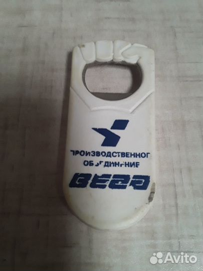 Открывашка по Вега СССР