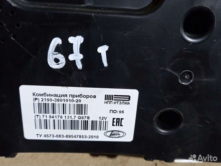 Панель приборов ваз-2190