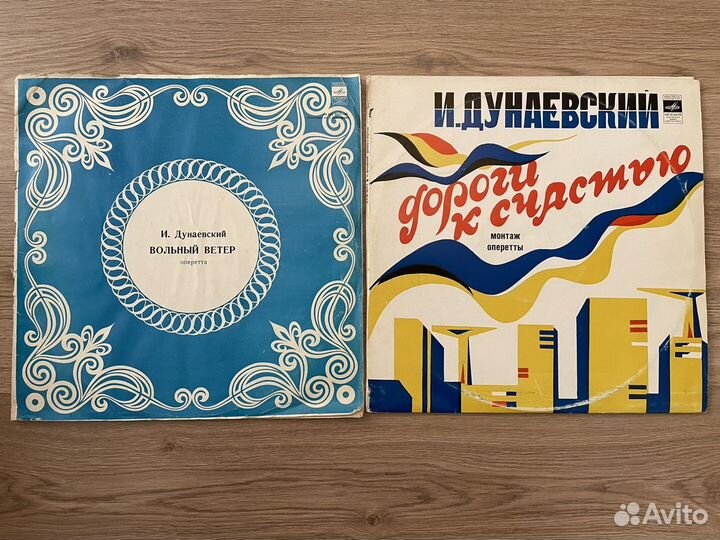 Дунаевский - Вольный ветер/Дорога к счастью