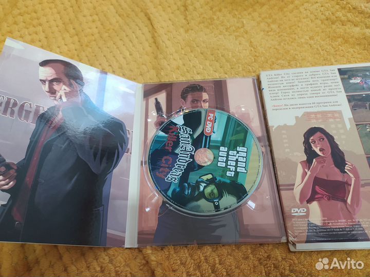 Grand theft auto san andreas PC DVD