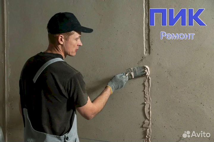 Отделочник универсал в Пик Ремонт
