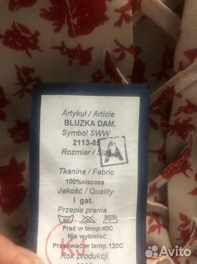 Блузка женская