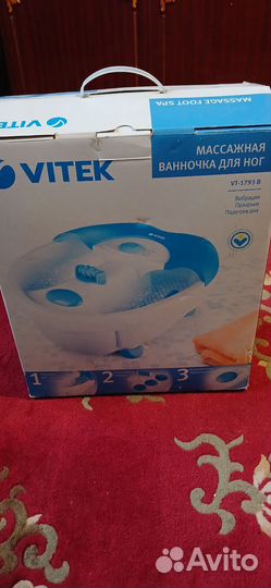 Массажная ванночка для ног
