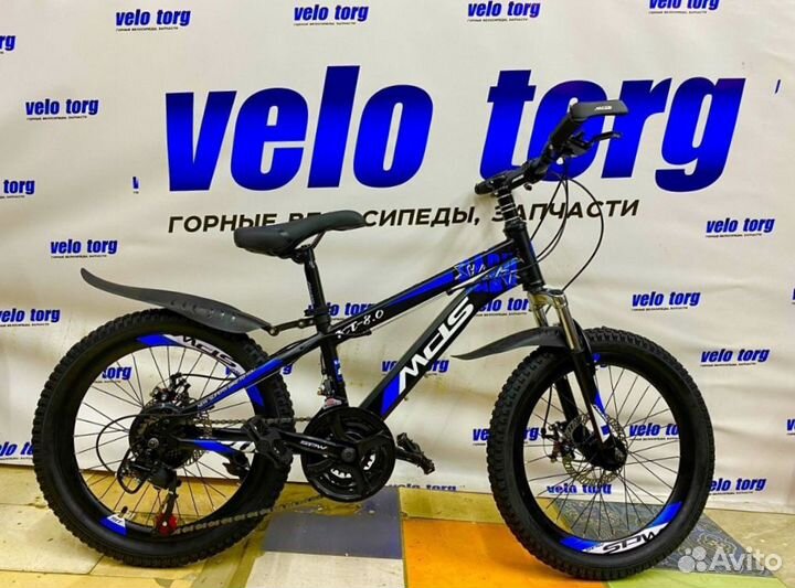 Велосипед детский 20