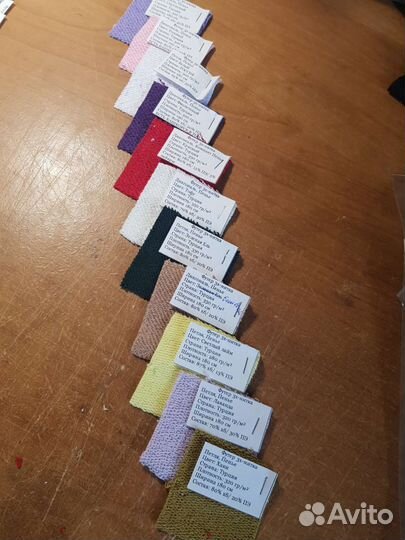 Образцы тканей трикотаж