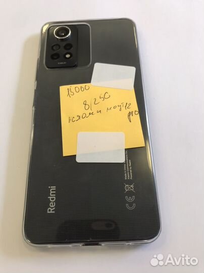 Xiaomi Redmi Note 12 Pro, 8/256 ГБ