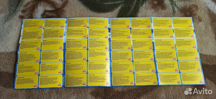 Альбомы для наклеек от жевательной резинки турбо