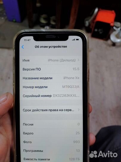 iPhone Xr, 128 ГБ