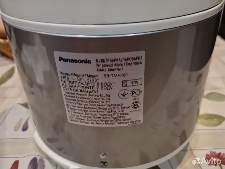 Мультиварка Panasonic