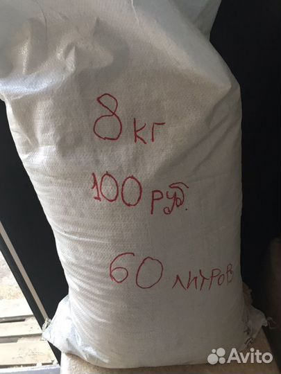 Опилки сухие для автосервисов