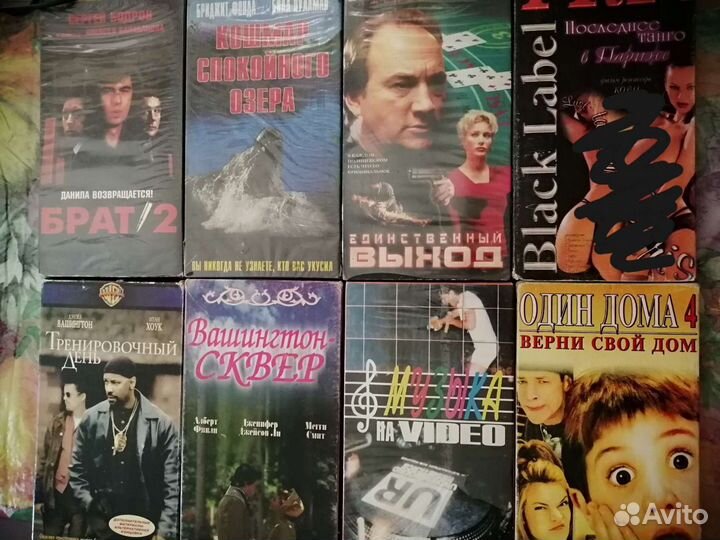 Видеокассеты советские мультфильмы и фильмы