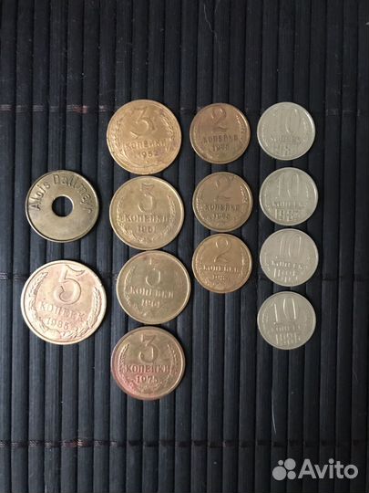Монеты СССР