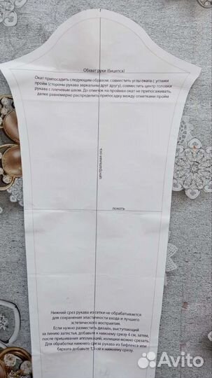 Выкройка купальника для художественной гимнастики