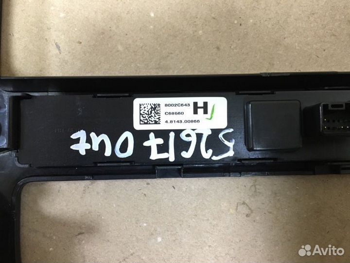 Накладка панели торпедо Mitsubishi Outlander 3 GF