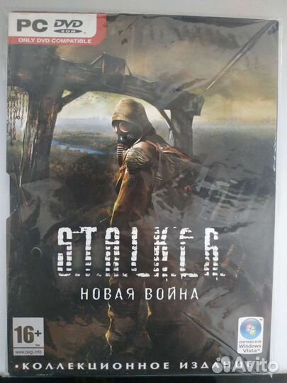 Компьютерная игра Stalker
