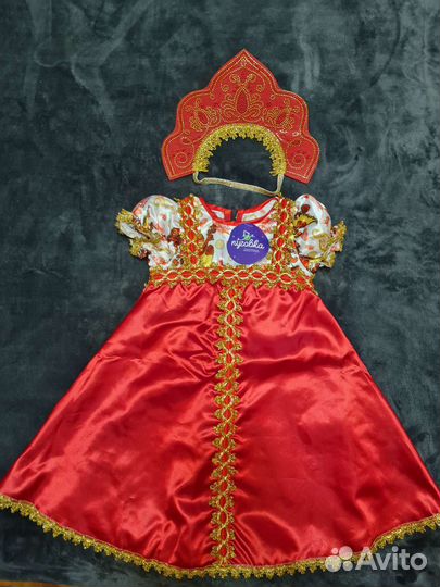 Костюм детский карнавальный