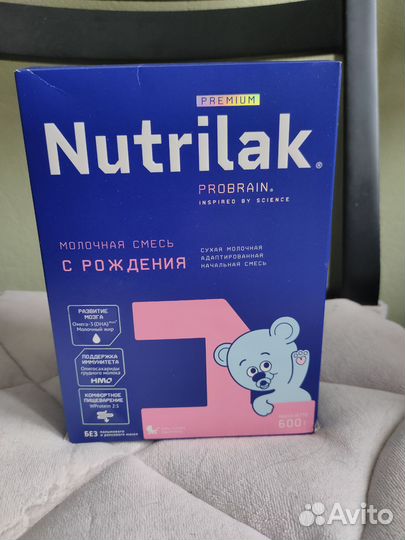 Смесь нутрилак премиум 1
