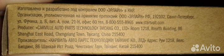 Свечи накаливания ford transit/ ford Kuga