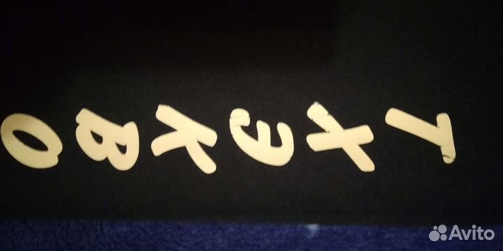 Брюки Тхэквандо Каратэ