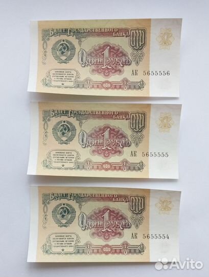 1000 р. 1995г. в прессе