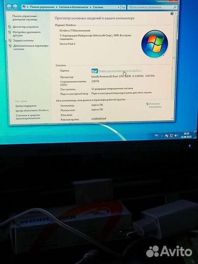 Компьютер и процессор