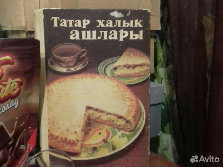 Редкая книга СССР