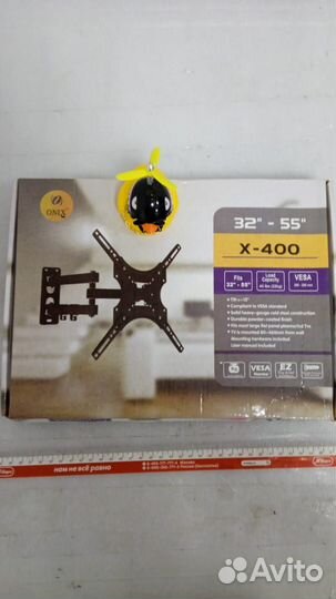 Кронштейн для телевизора 32-55