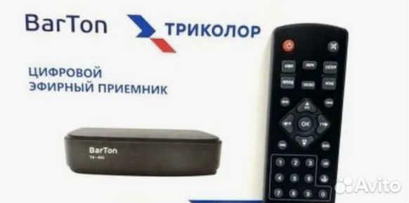 Бесплатное эфирное цифровое тв с Новым ресивером